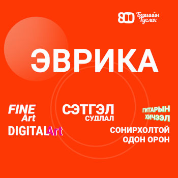 Bt800